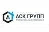 АСК Групп