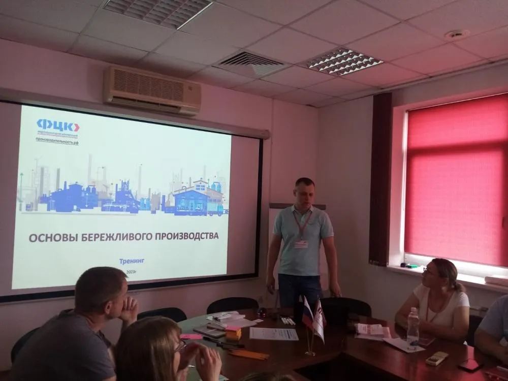Участие в нацпроекте "Производительность труда" Участие в нацпроекте "Производительность труда"